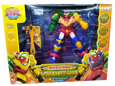 星杰二合体珍藏版纳米变色玩具