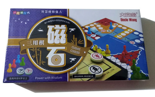 大富翁游戏棋盘象棋飞行棋玩具