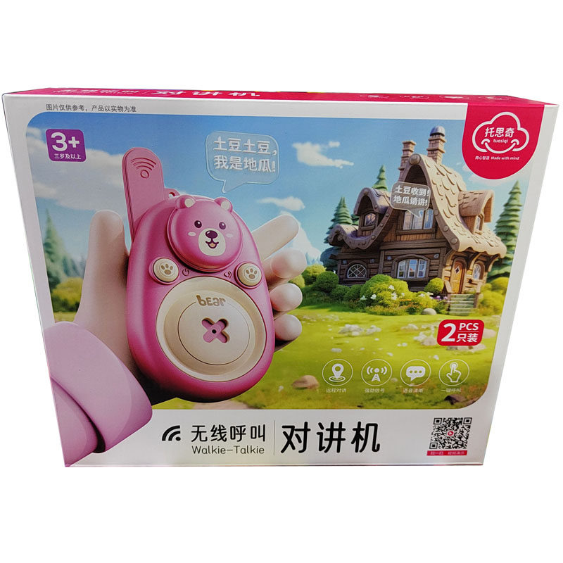 无线对讲机玩具亲子互动带背带夹