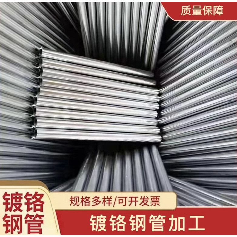 20#45#40cr镀铬钢管抛光管精密管