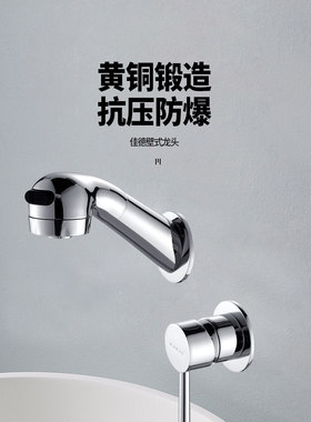 科勒卡丽抽拉式铜龙头
