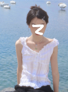 Drawdream 韩版白色无袖背心女夏季高级感木耳边修身显瘦开衫上衣