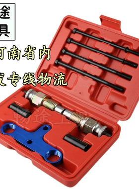 宝马N20 N54 N55 N63 S63 B38 B48发动机喷油嘴拆卸器拉马工具