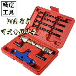 B38 宝马N20 B48发动机喷油嘴拆卸器拉马工具 S63 N63 N54 N55