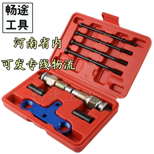 宝马N20 N54 N55 N63 S63 B38 B48发动机喷油嘴拆卸器拉马工具
