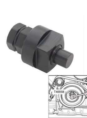适用大众奥迪工具 T40058 正时曲轴固定器旋转工具正时工具 D3023