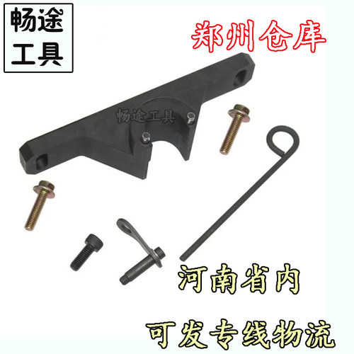 宝马N20平衡轴工具N26发动机专用工具新款320i正时工具