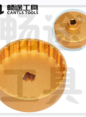 适用于玛莎拉蒂GTS总裁吉卜力4.2 4.7 法拉利F430机油格拆卸扳手