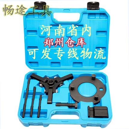 新老款别克道奇曲轴皮带轮拆卸工具克莱斯勒正时皮带盘拉马全套
