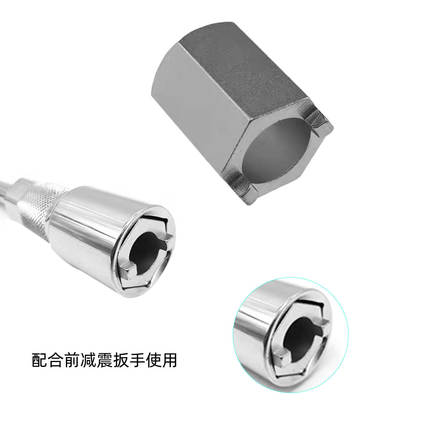 适用大众奥迪前减卡头 减震器扳手 二爪套筒 天线套筒