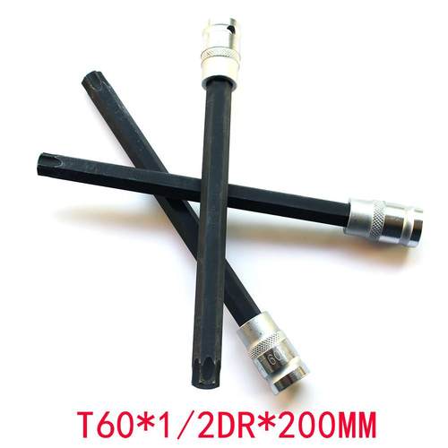 奔驰宝马缸盖螺丝套筒扳手批头拆卸维修工具六花加长T5055T60