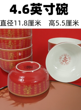 真武复古元素陶瓷寿碗饭碗婚用家用见外包装釉中彩碗喜庆中国风