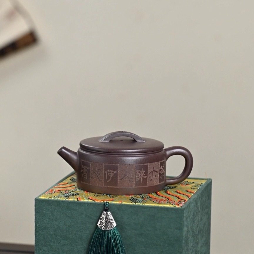 茶亦醉人何必酒原矿高温天青汉瓦