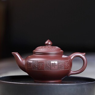 200毫升宜兴紫砂壶原矿紫泥笑樱壶茶亦醉人何必酒紫砂笑樱壶