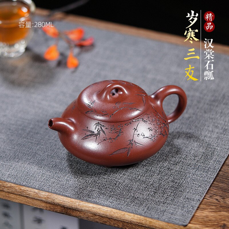 岁寒三友底槽清汉棠石瓢茶壶
