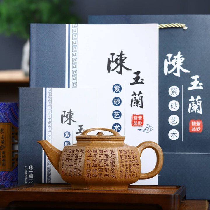 650毫升宜兴紫砂壶原矿五彩八方牛盖壶中式茶壶刻山水壶泡茶壶