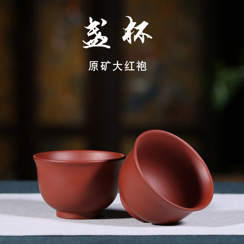 紫砂功夫茶道纯手工主人杯