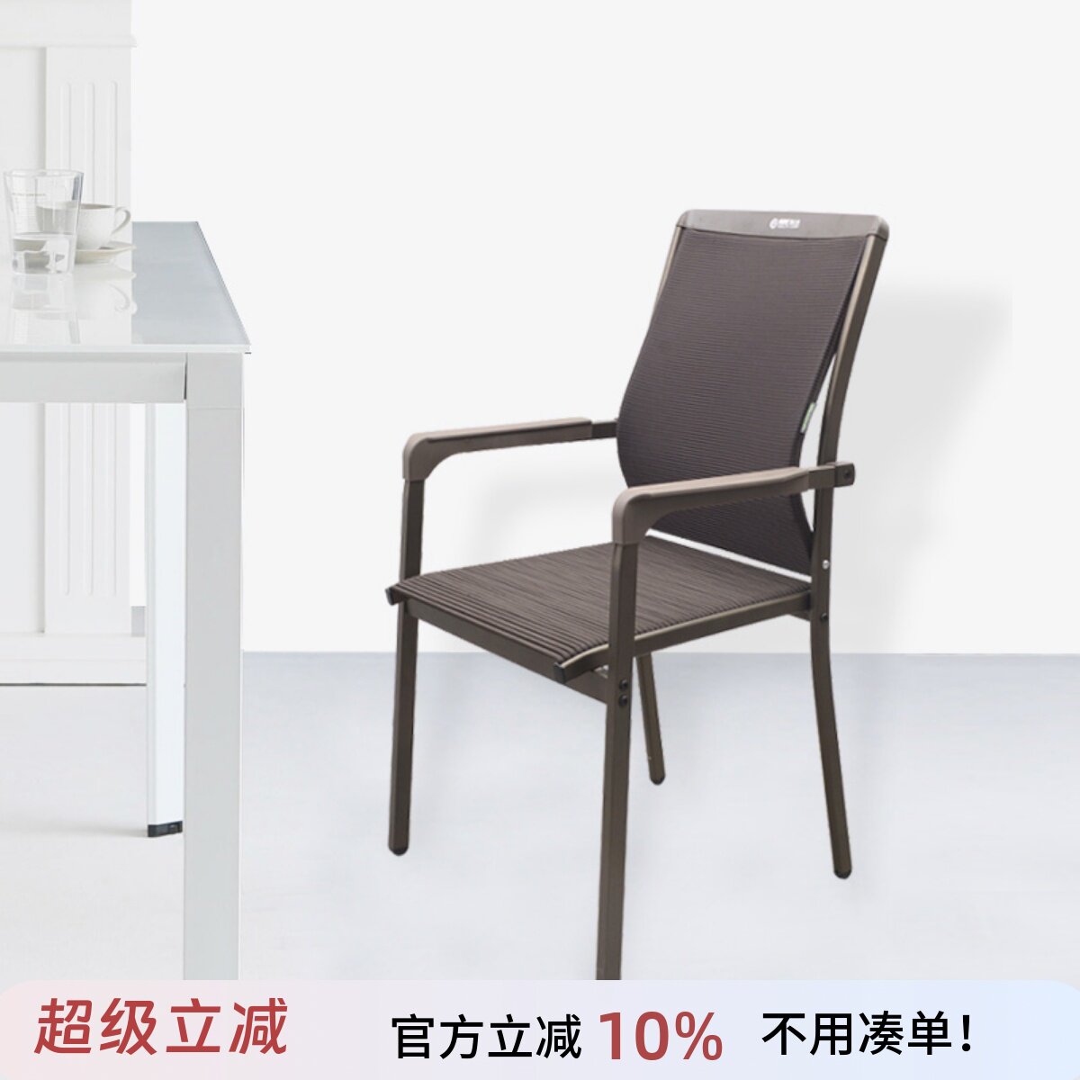 森之光麻将椅子舒适久坐简约叠放棋牌室专用透气散热麻将机椅凳子