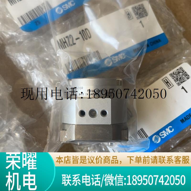 SMC气缸MDHR2-10R MHF2-12D1R全新原装正品议价-封面