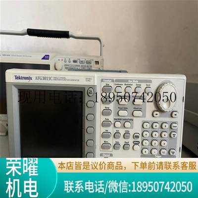 回收/出售泰克AFG3011C信号发生器功能正常