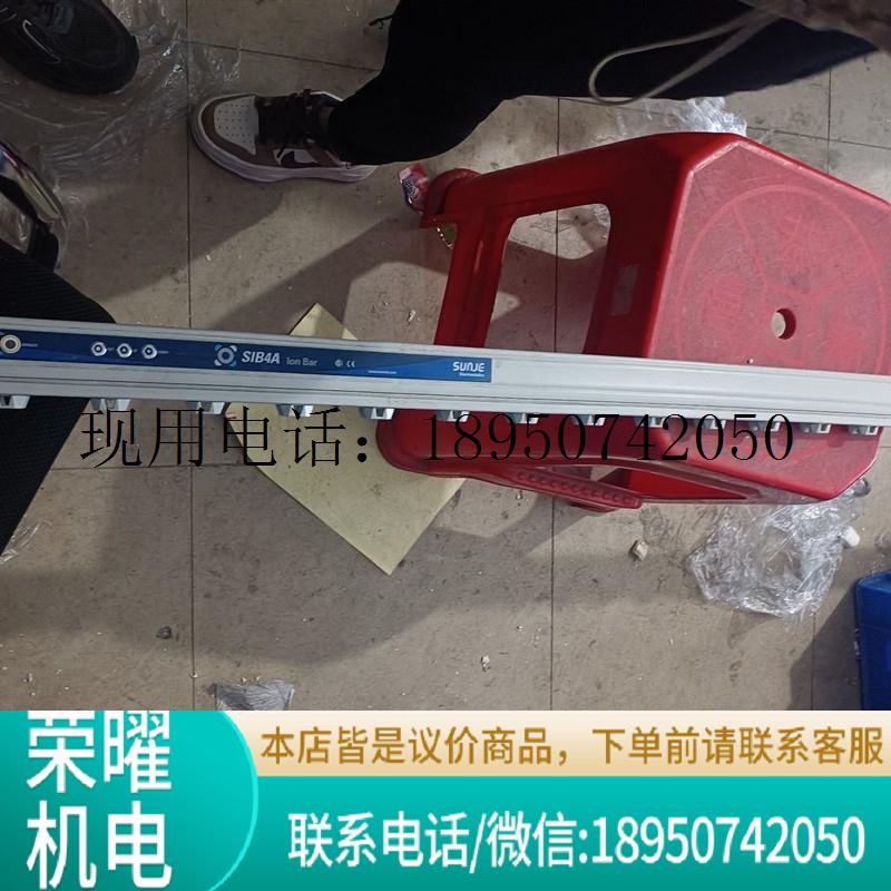 SIB4-RD韩国SUNJE静电消除器 SIB4-200功能正常
