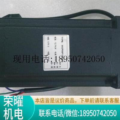 86两相步进电机XH2P86F156-A14 低噪音 性能稳定 轴长14 长15议价