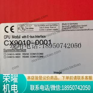 聯(lián)合動力1.5MW變槳 MO議價 0001 CX9010