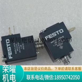 389614议价 MSEB 电磁线圈MSEB 12VDC FESTO 24V 685992