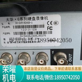 DVR1604GB 8007议价 大华 16路2U硬盘模拟硬盘录像机 1604GB