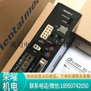 东方进口步进驱动器ASD20A S议价 LSD20A