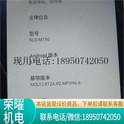 邮政中邮揽投MT90/.MT60一二维扫描快递物流盘点把枪手议价