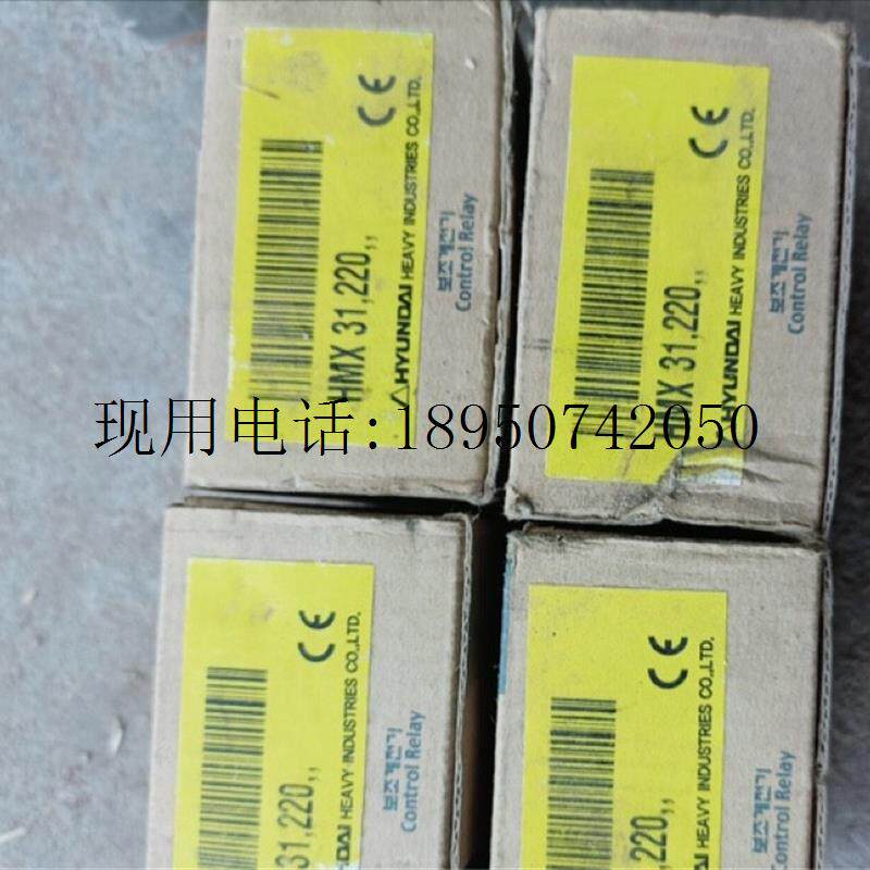 Hyundai现代接触器HMX31  220全新现货议价属于什么档次？