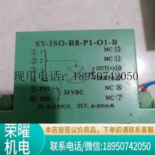 原裝 ISO B隔功能正常 隔離放大器 拆機