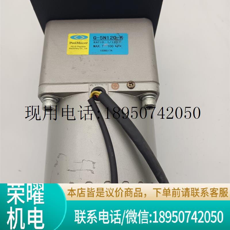 台湾PEEIMOGER电机M-5RK40N-CS+减速机G-5N120-K议价