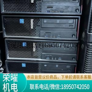 询价20台联想ThinkStation P310 SFF 小机箱议价