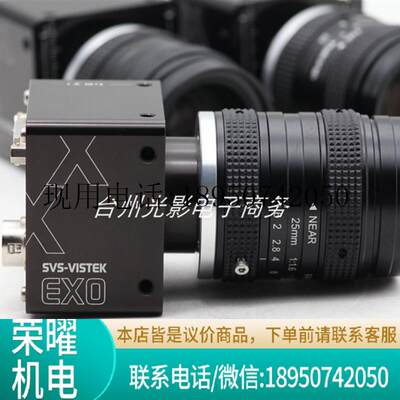 SVS-VISTEK exo304MCL 1200万像素Camera Link Base工业相机议价