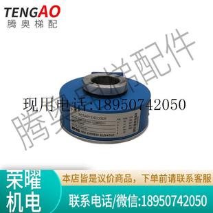 R实拍现货议价 电梯旋转编码 器ERE100H30C 1024BR30Y1 U;1024P