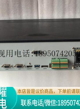 海康DS-8632N-K8 32路H.265高清8盘位硬盘录像机DS-80240主板议价