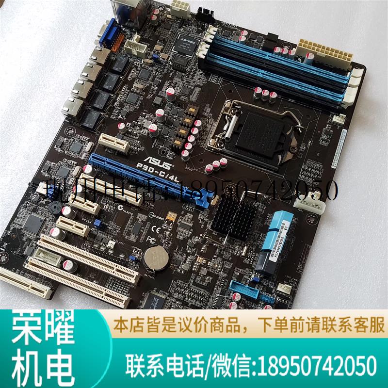 华硕P9D-C/4L 1150针脚 C224芯片组支持远程管理支持E3-1200V议价