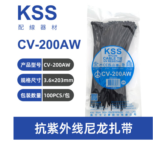 台湾扎带耐气候尼龙扎带KSS