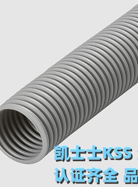 KSS浪管BG-10P/14P/16P/18P/20P/22P/25P/26P/32P/34P/40P42P48P