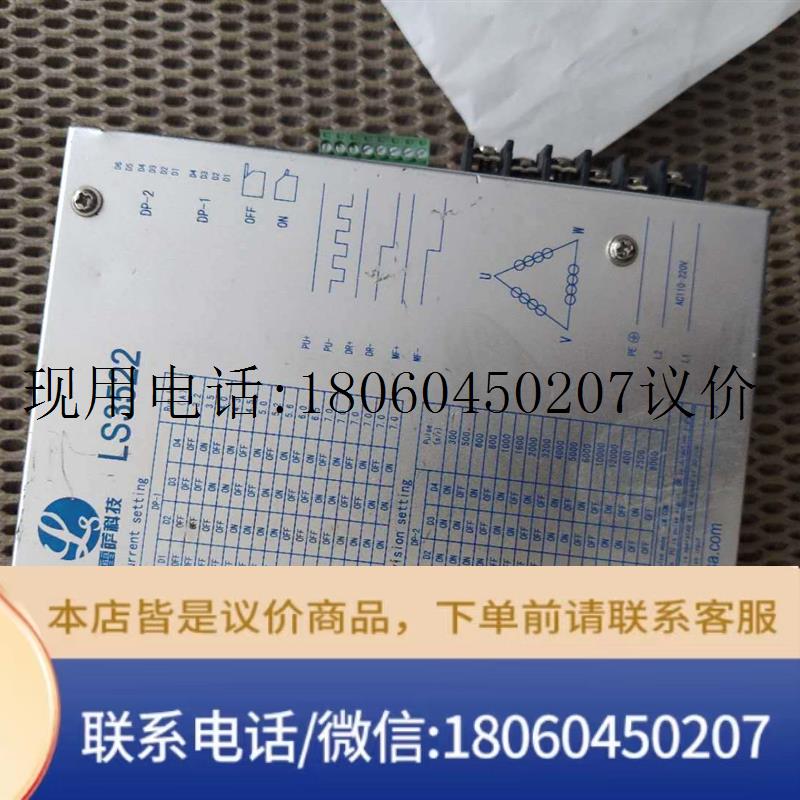 LS3522  三相步进驱动器  拆机的议价