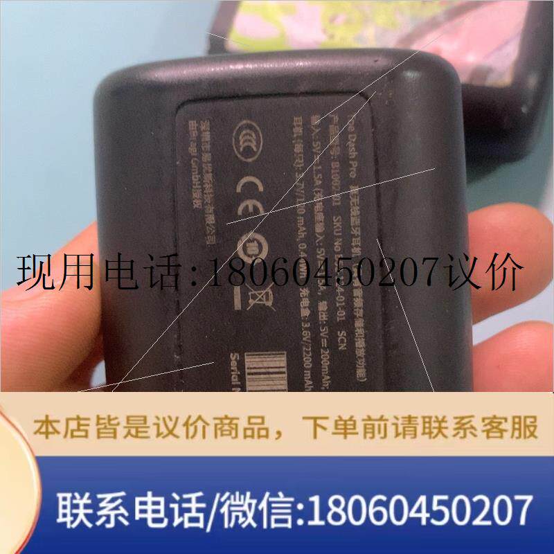 Bragi dash Pro 蓝牙耳机议价