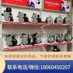 日井增压水泵全自动冷热水130W 400议价 200W 300W