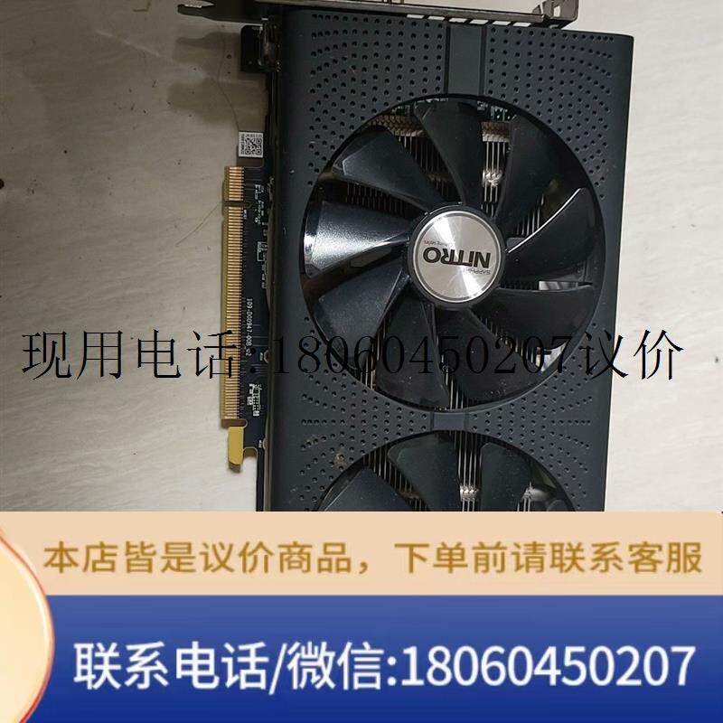 原装拆机蓝宝石rx570 4g超白金显卡.单8p供电,实物拍议价