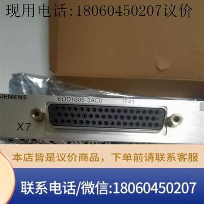 全新6DD1606-3AC0现货 议价