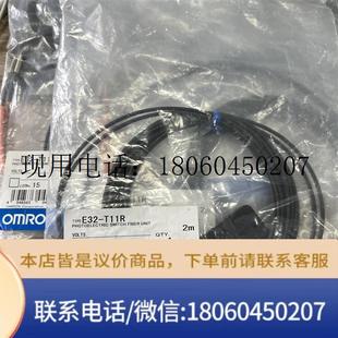 T11R.E32 OMRON光纖傳感器E32 C91N.E32 T24S.E32 D21L功能包好