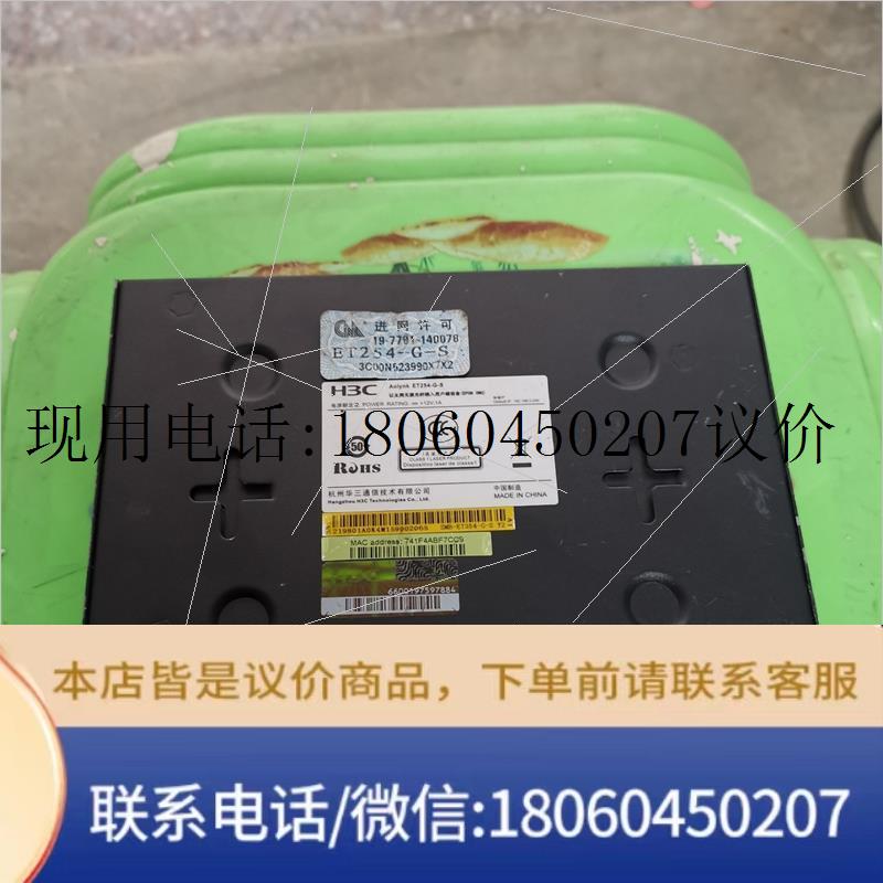 H3C ET254-G-S 被动光纤接入  EPON ONU议价