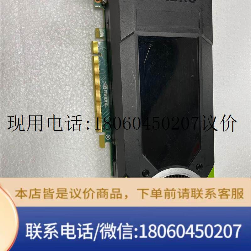 NVIDIA Quadro M5000专业图形显卡 8G 绘议价