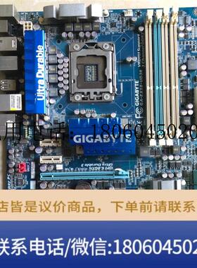 技嘉 GA-EX58-UD3R X58主板 1366针 DDR3 内存 有挡板功能包好